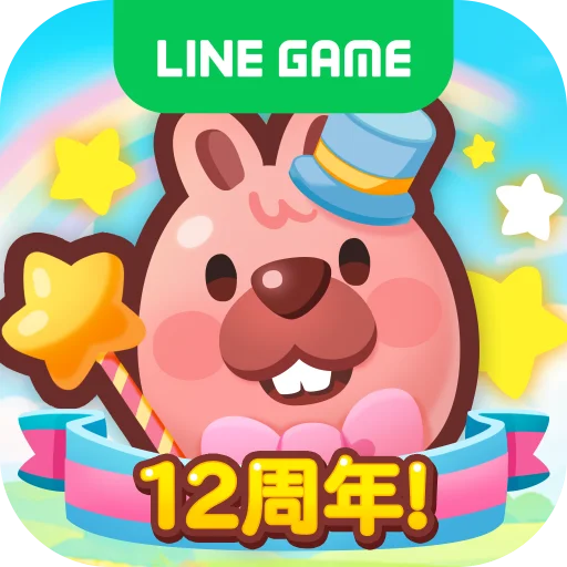 【LINE GAME】「LINE ポコポコ」祝12周年！ディーン・フジオカさん出演のWebCM公開！人気作品「サンエックスユニバース」とのコラボも一緒に開催！ 画像 16