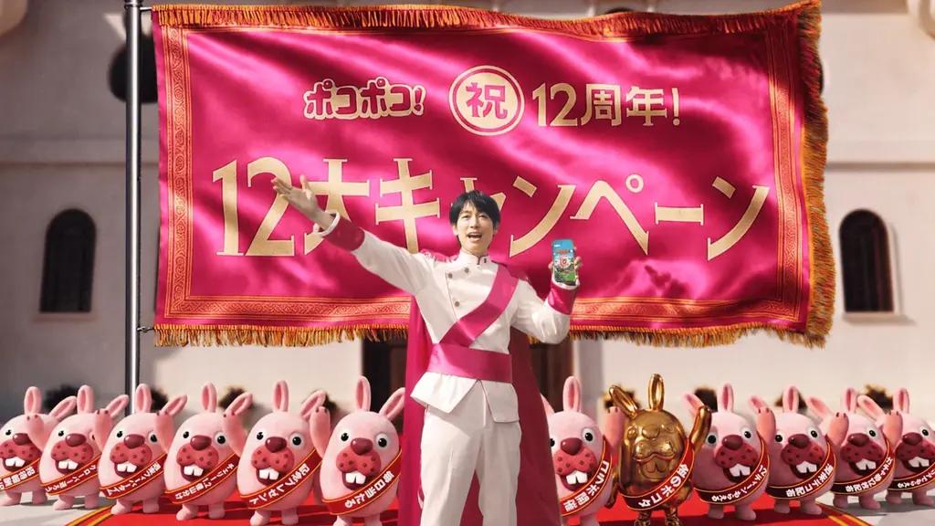 【LINE GAME】「LINE ポコポコ」祝12周年！ディーン・フジオカさん出演のWebCM公開！人気作品「サンエックスユニバース」とのコラボも一緒に開催！ 画像 3
