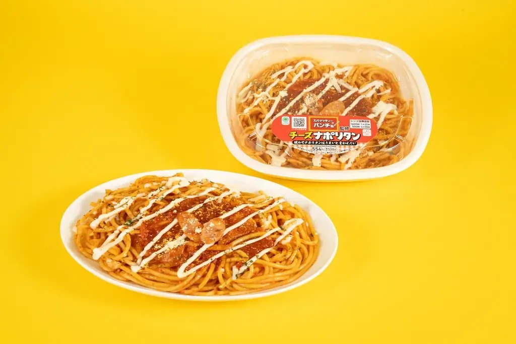 ファミマ45周年記念！過去最多のコラボ商品が登場！あの味だから、うまいの確定。「ファミマとコラボ祭」9月1日（火）から開催　全15企業のお馴染みの味がパンやおむすびになって全18種類が大集結！ 画像 9