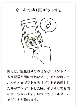 【小樽洋菓子舗ルタオ公式オンラインショップ】秋の訪れを堪能できる新作スイーツが8月31日(月)より登場！ 画像 9