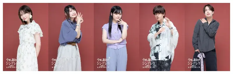 西脇彩華主演　舞台『今時な運命のシンデレラ』第二章上演決定！　公演後ミニ音楽ライブに甘党男子・二ノ宮一馬 画像 2
