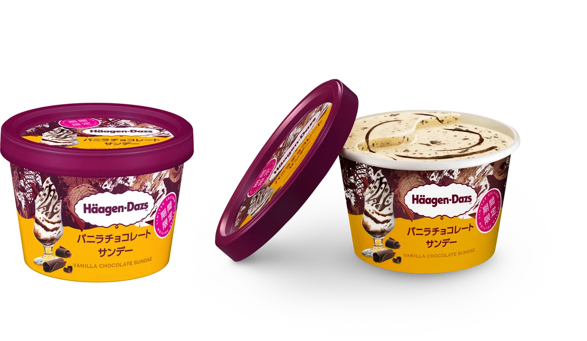 【ハーゲンダッツ】王道だからこそ追求した、バニラ×チョコレートが織り成す贅沢サンデー　ミニカップ『バニラチョコレートサンデー』　9月1日(火)より期間限定発売！ 画像 3