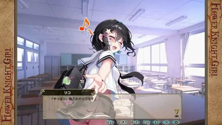 DMM GAMES『FLOWER KNIGHT GIRL』8月31日アップデート実施！新イベント「ぎらぎらフラワースクール」開催！ 画像 5