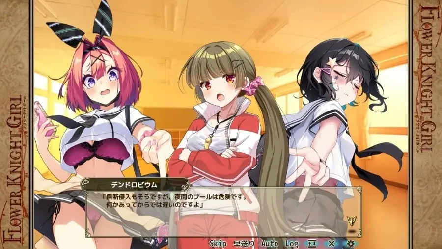 DMM GAMES『FLOWER KNIGHT GIRL』8月31日アップデート実施！新イベント「ぎらぎらフラワースクール」開催！ 画像 6