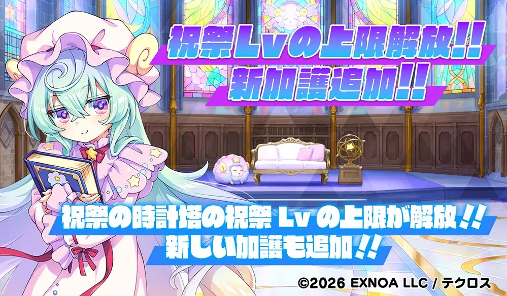 DMM GAMES『テクロノス』が本日よりiOS版「GAMES STORE」にて配信開始！さらに、最大50連無料ガチャなどのリリース記念キャンペーンを同時開催！ 画像 5