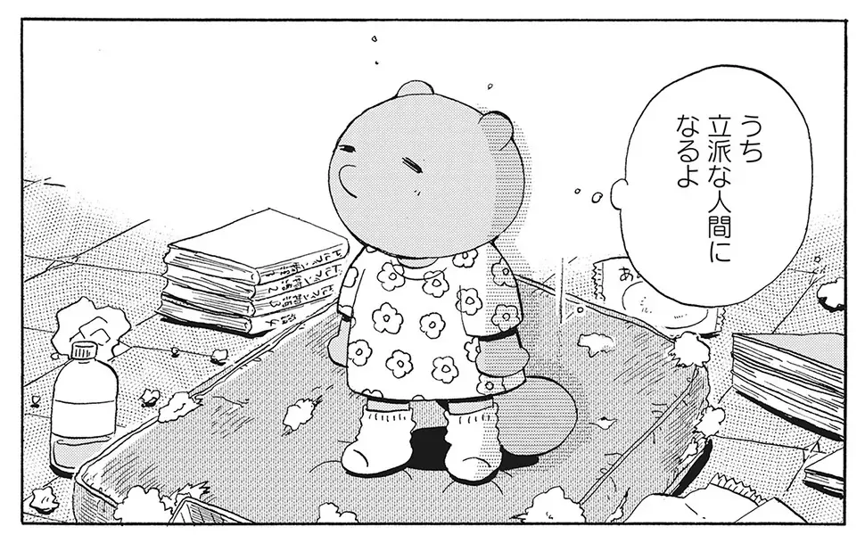漫画『たぬきはたぬき』×東武動物公園コラボイベント！残暑を乗り切る「冷やしタヌキ祭り」が開催決定！超かわいいタヌキたちへ氷をプレゼント！描き下ろしイラストパネルの展示や限定ポストカードの配布も！ 画像 9