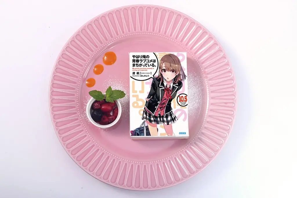 【期間限定】9月18日(金)〜「俺ガイル」刊行15周年記念！神保町「Cafe Lish」で期間限定コラボカフェを開催 画像 10