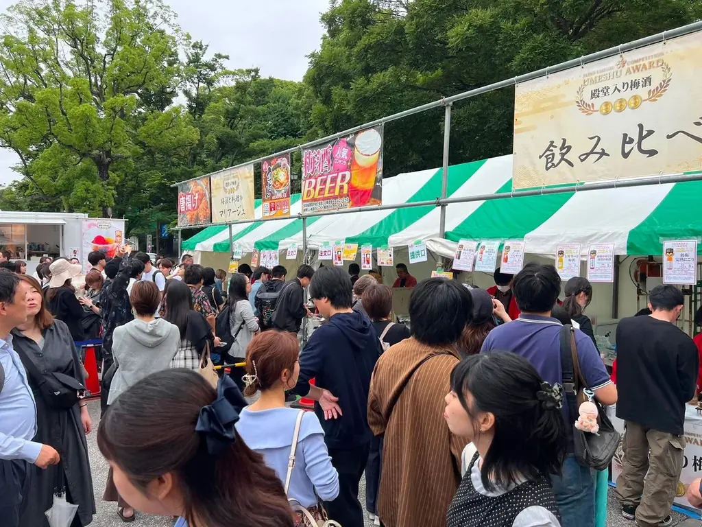 全国の酒蔵から120種以上の梅酒が神奈川に集結！「全国梅酒まつりin横須賀2026」ヴェルニー公園で開催！ 画像 2