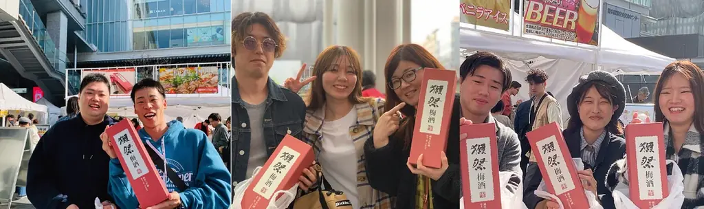 全国の酒蔵から120種以上の梅酒が神奈川に集結！「全国梅酒まつりin横須賀2026」ヴェルニー公園で開催！ 画像 8