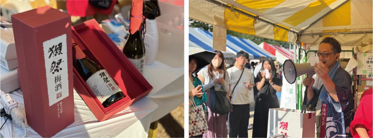 全国の酒蔵から120種以上の梅酒が神奈川に集結！「全国梅酒まつりin横須賀2026」ヴェルニー公園で開催！ 画像 9