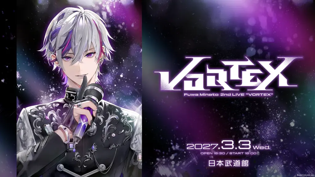 【にじさんじ】不破湊 New Single『ECLIPSE』2026年12月9日(水)発売！さらに、2027年3月3日(水)に2ndライブを日本武道館で開催決定！ 画像 6