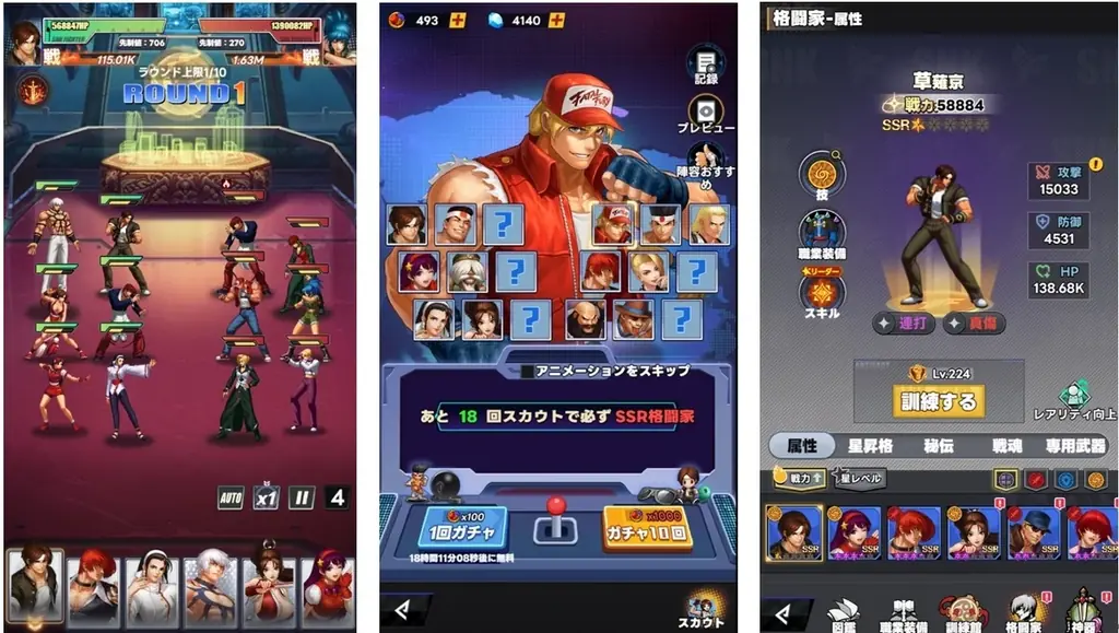あの熱狂がブラウザで蘇る！『KOF98 IF』Mobage／Yahoo!モバゲー版、8月31日サービス開始！ 画像 2