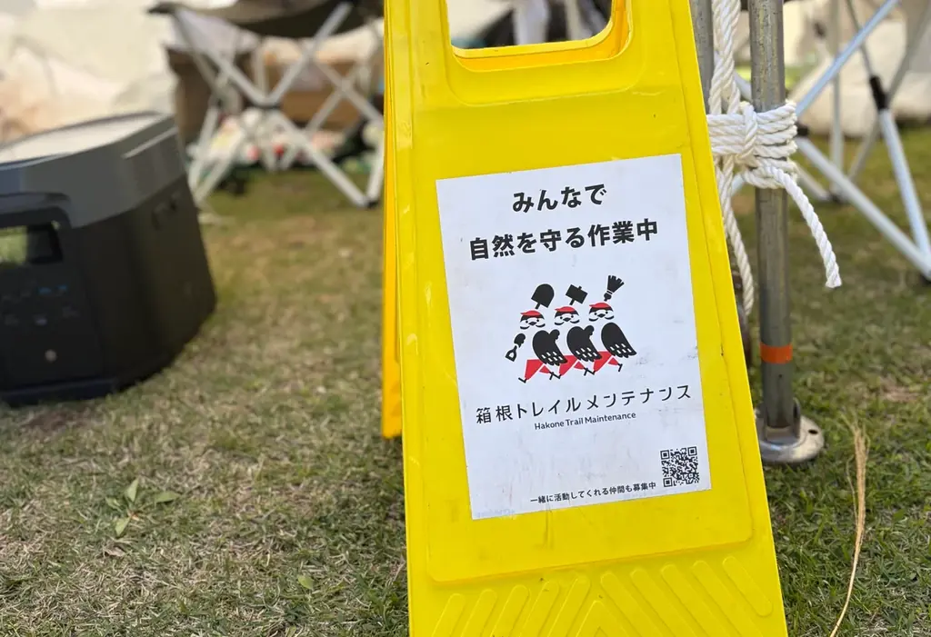 【絶景日帰り温泉　龍宮殿本館】近隣エリア限定「地域感謝ウィーク」を開催 近くにある箱根を、もっと身近に。地域とつながる箱根時間プロジェクトが始動 画像 5