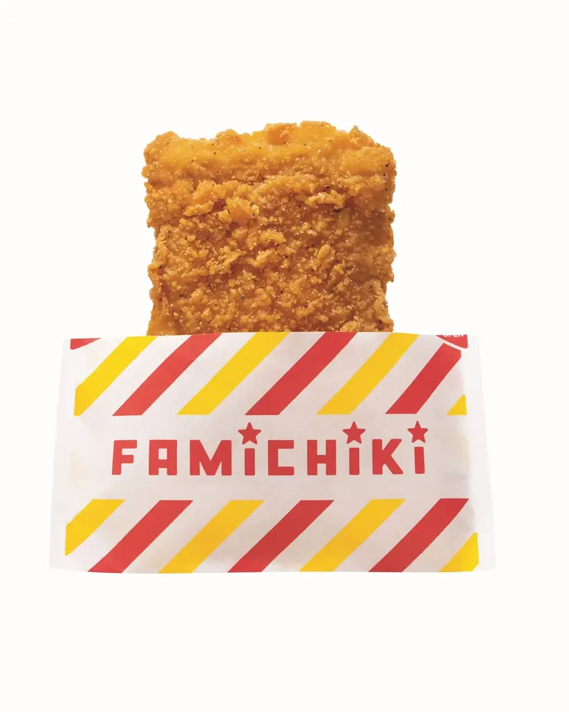 ファミリーマート創立45周年記念「FamilyMart 45th記念カード」をファミマオンラインで抽選販売開始！店舗で使える人気商品の無料引換クーポン10枚つきで実質約45%おトク！ 画像 3