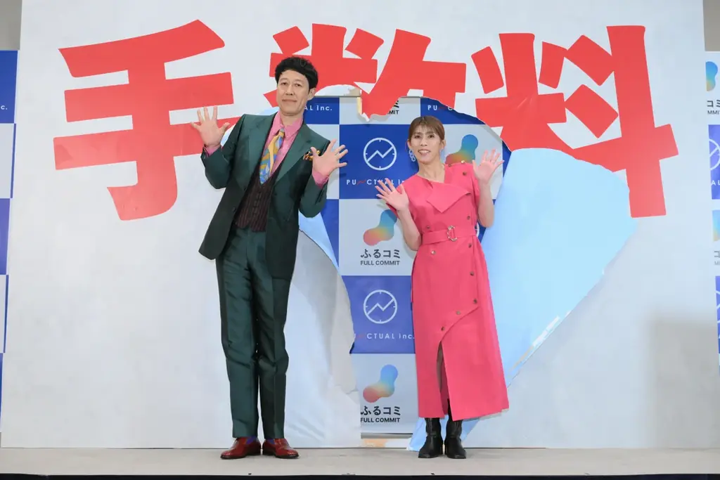ふるさと納税ポータルサイト「ふるコミ」正式オープン！　テレビCMを制作し、東京で記者発表会を実施！ 画像 3
