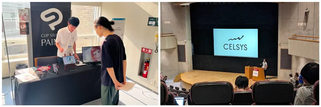セルシス、国内最高峰のCG分野学術研究シンポジウム「Visual Computing 2026」に協賛　開発エンジニアによる研究成果発表とブース出展で、産学連携を強化 画像 2
