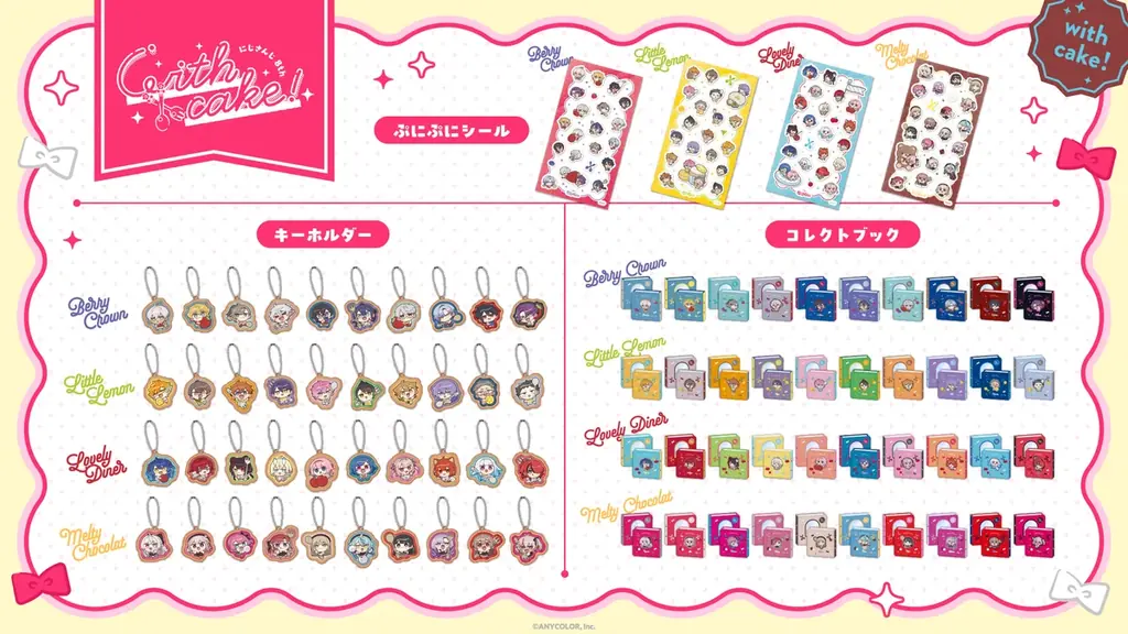 にじさんじから「にじさんじ 8th Anniversary」「にじさんじ 8th with cake！」の新グッズが登場！2026年9月7日(月)18時から販売開始！ 画像 3