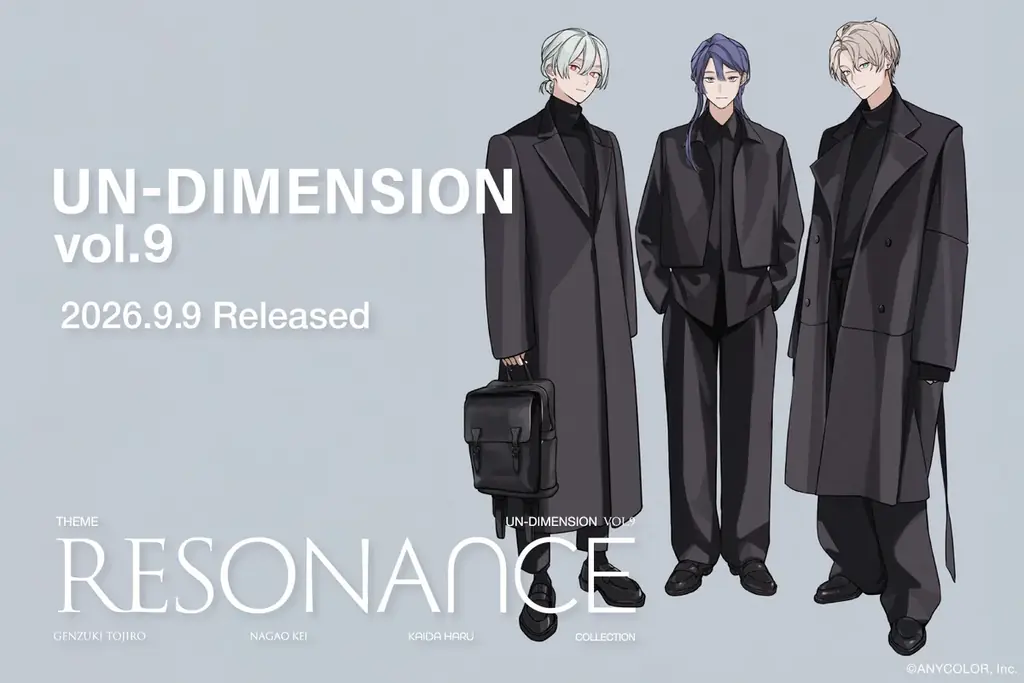 9/9発売｜にじさんじ×UN-DIMENSION新作バッグ