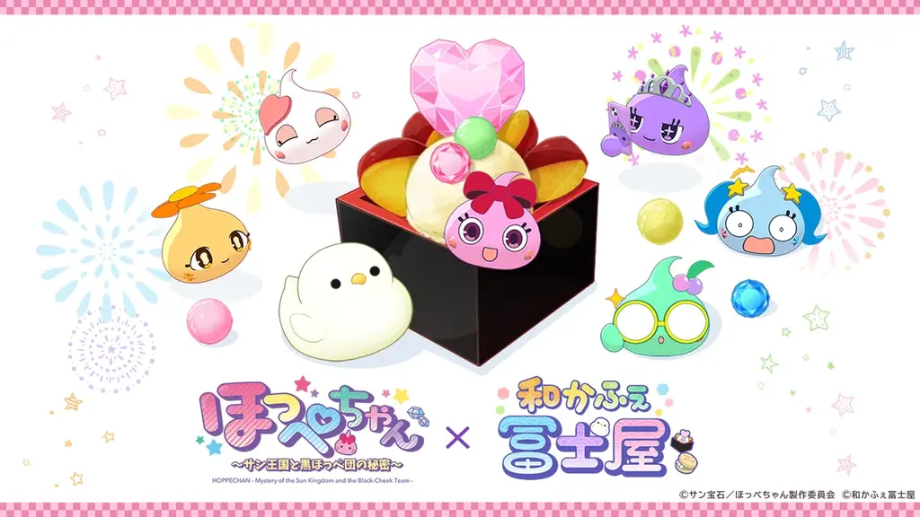 9月10日開幕 ほっぺちゃん×和かふぇ冨士屋限定コラボ