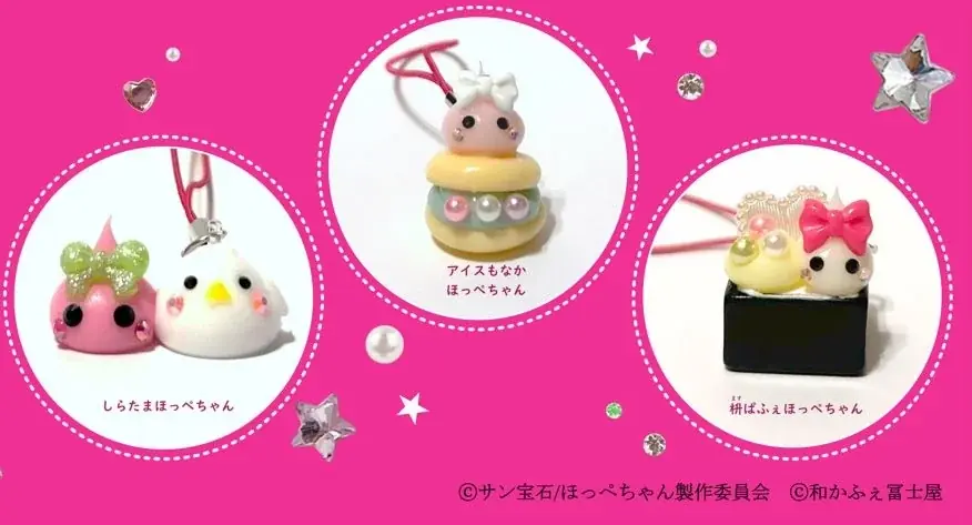 サン宝石「ほっぺちゃん」が和かふぇ冨士屋と初コラボ！9月10日より期間限定イベント開催 画像 2