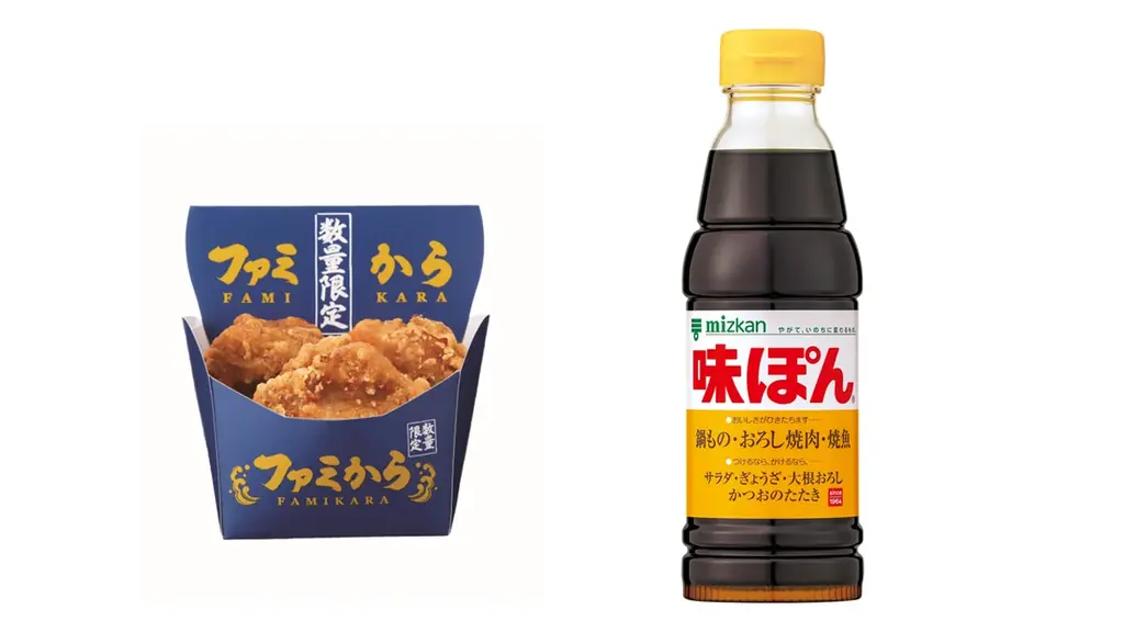 9/8発売：味ぽんの爽やかさ香るファミから
