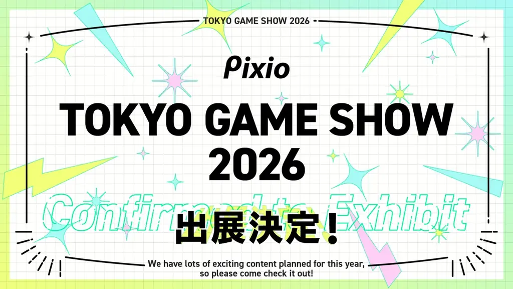 VTuberプロジェクト「にゃんたじあ！」がゲーミングアクセサリーブランド「Pixio（ピクシオ）」　オフィシャルグループアンバサダーに就任 画像 3
