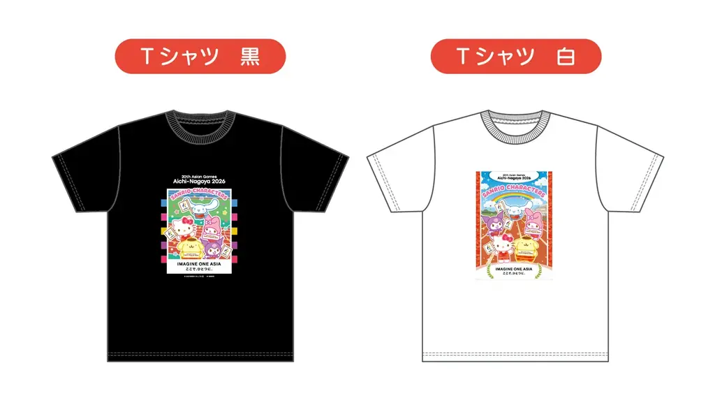 【第２０回アジア競技大会】公式ライセンスグッズ「サンリオキャラクターズ」とのコラボレーションアイテムが新登場 画像 9