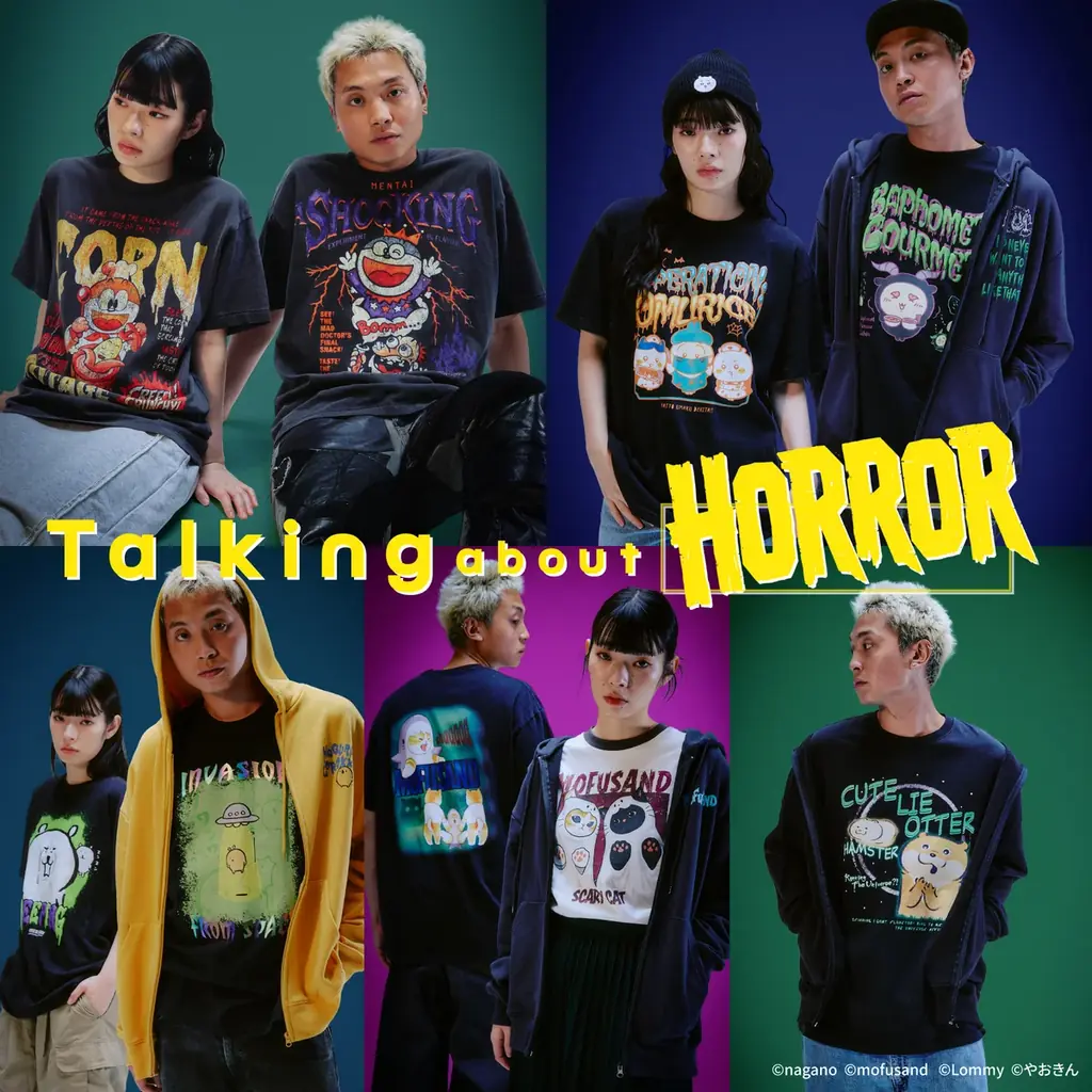 9月2日先行：Talking HORRORとうまい棒T
