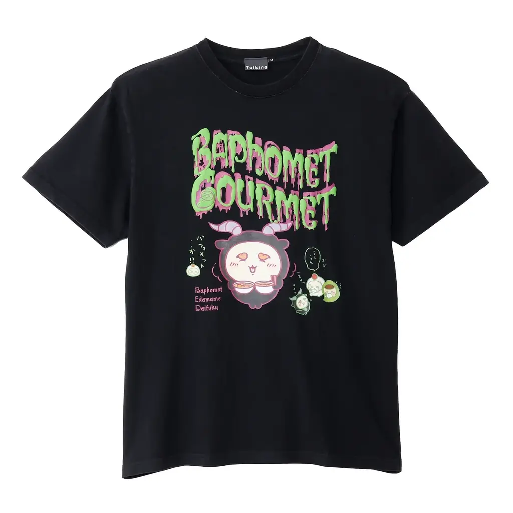 「Talking about」が最新テーマ”HORROR”を公開。ちいかわ、ナガノキャラクターズ、mofusand、可愛い嘘のカワウソ、そして”うまい棒”まで― 画像 16
