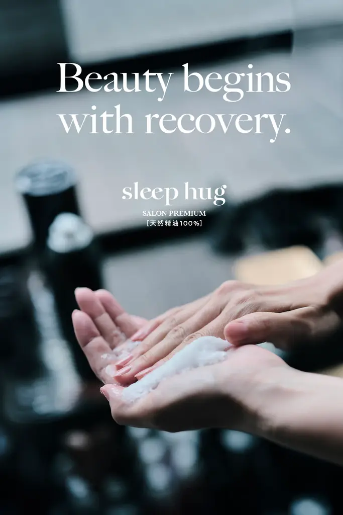 ヘア、エステ、ネイルサロンから、ホスピスのケア現場まで。「sleep hug salon」炭酸ヘッド＆ボディスパが、サロン向け独自メソッドを公開。美容とリカバリーをつなぐブランドサイトが9月オープン。 画像 8