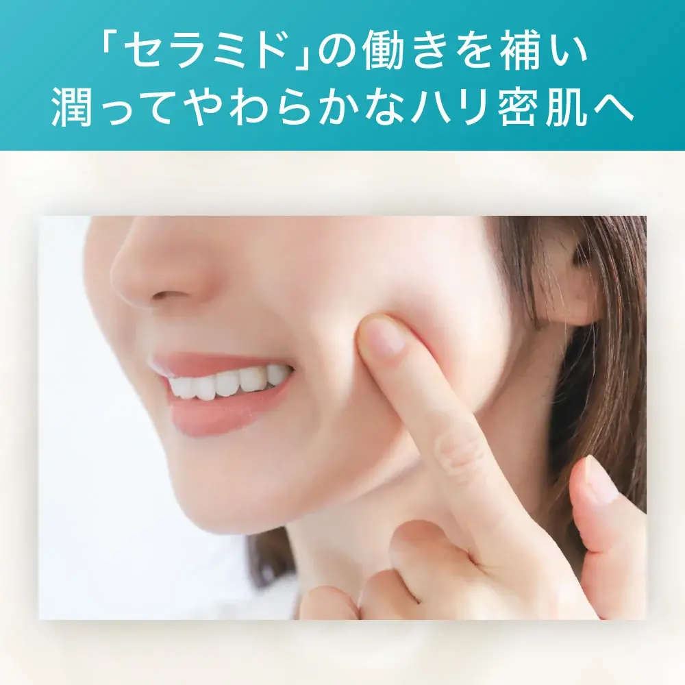 敏感肌用化粧品売上No.1*¹の「Curél（キュレル）」から、 過酷乾燥下のごわつき肌に向けた『定着保湿オイル美容液』が9月5日（土）より新発売！ 画像 7