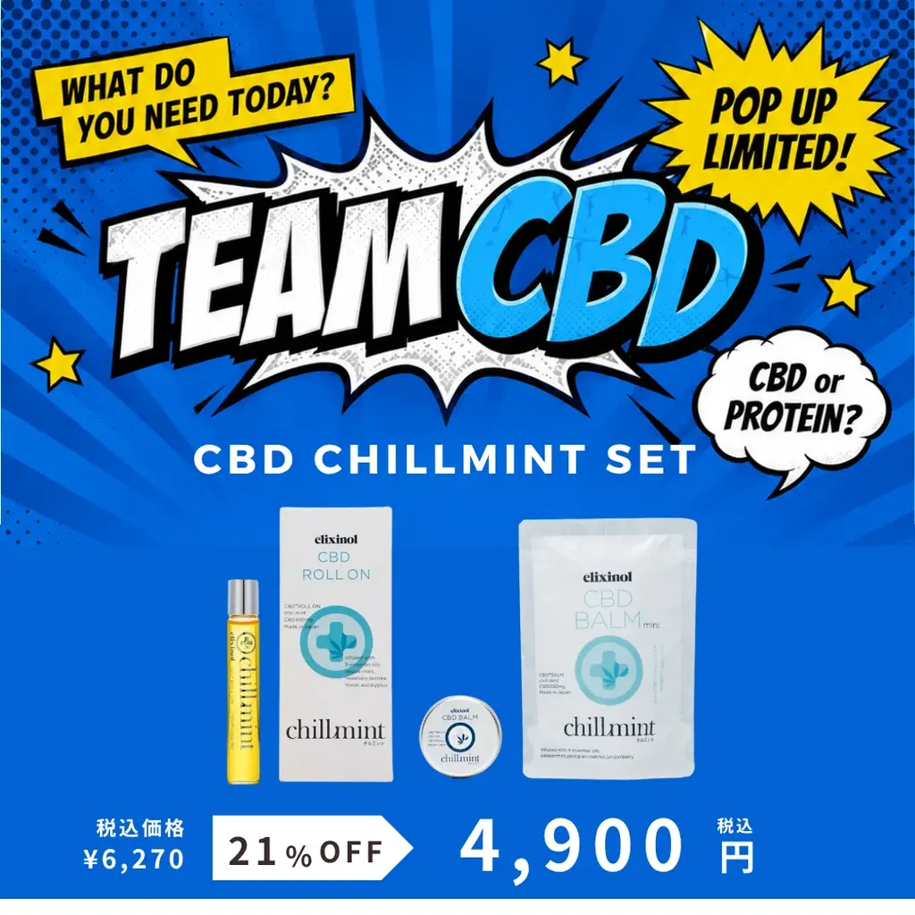 今のあなたに必要なのは、CBD？それともPROTEIN？」HEMPS＆エリクシノールが恵比寿「medel deli × JUZU」で1週間限定POP UPを開催 画像 10