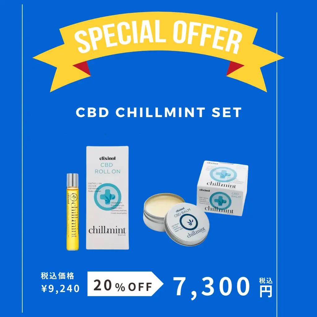 今のあなたに必要なのは、CBD？それともPROTEIN？」HEMPS＆エリクシノールが恵比寿「medel deli × JUZU」で1週間限定POP UPを開催 画像 11
