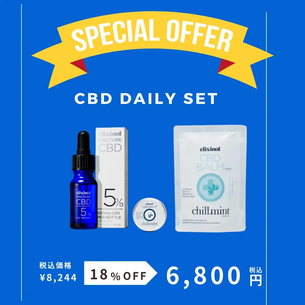 今のあなたに必要なのは、CBD？それともPROTEIN？」HEMPS＆エリクシノールが恵比寿「medel deli × JUZU」で1週間限定POP UPを開催 画像 12
