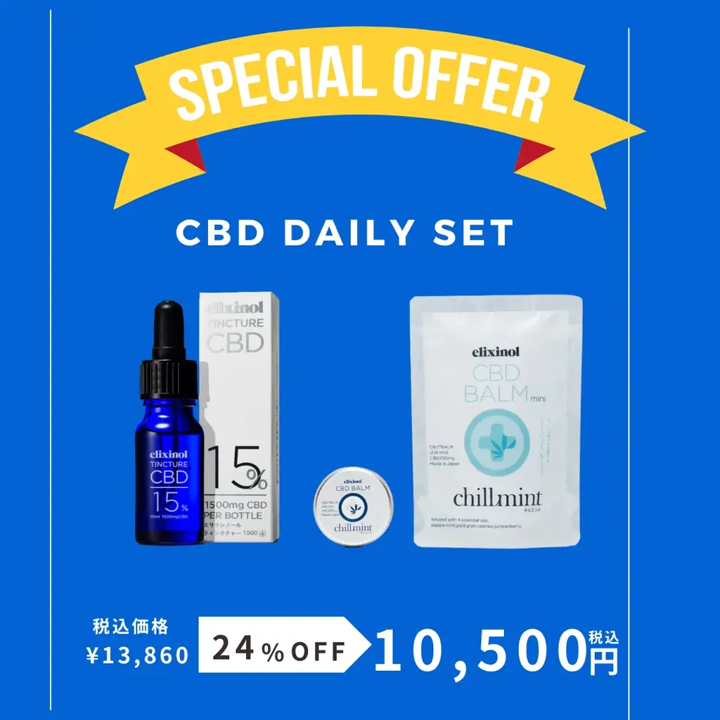 今のあなたに必要なのは、CBD？それともPROTEIN？」HEMPS＆エリクシノールが恵比寿「medel deli × JUZU」で1週間限定POP UPを開催 画像 13