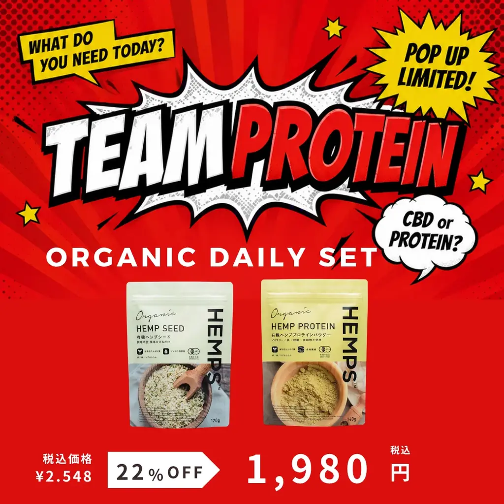 今のあなたに必要なのは、CBD？それともPROTEIN？」HEMPS＆エリクシノールが恵比寿「medel deli × JUZU」で1週間限定POP UPを開催 画像 7