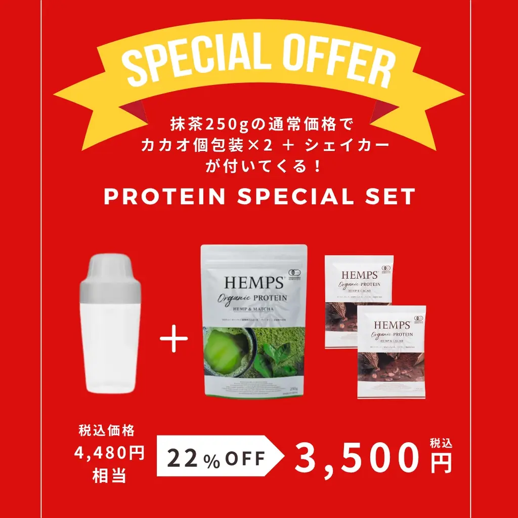 今のあなたに必要なのは、CBD？それともPROTEIN？」HEMPS＆エリクシノールが恵比寿「medel deli × JUZU」で1週間限定POP UPを開催 画像 8