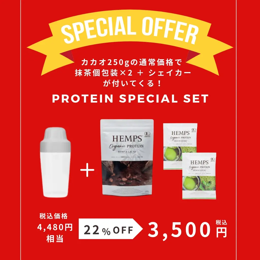 今のあなたに必要なのは、CBD？それともPROTEIN？」HEMPS＆エリクシノールが恵比寿「medel deli × JUZU」で1週間限定POP UPを開催 画像 9