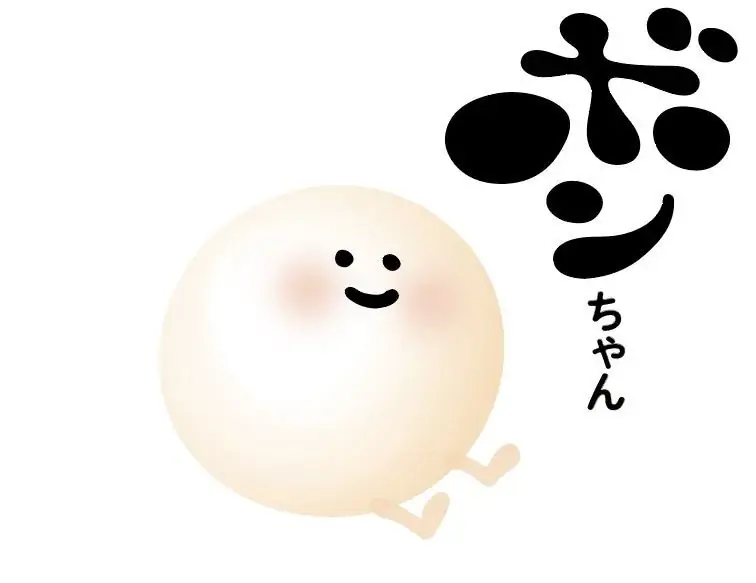 ドン・キホーテ限定！『なめらか本舗』の4年連続アイクリーム市場No.1大人気「リンクルアイクリーム　N」がマッサージで血行促進できる振動ヘッド付きで限定発売 画像 6