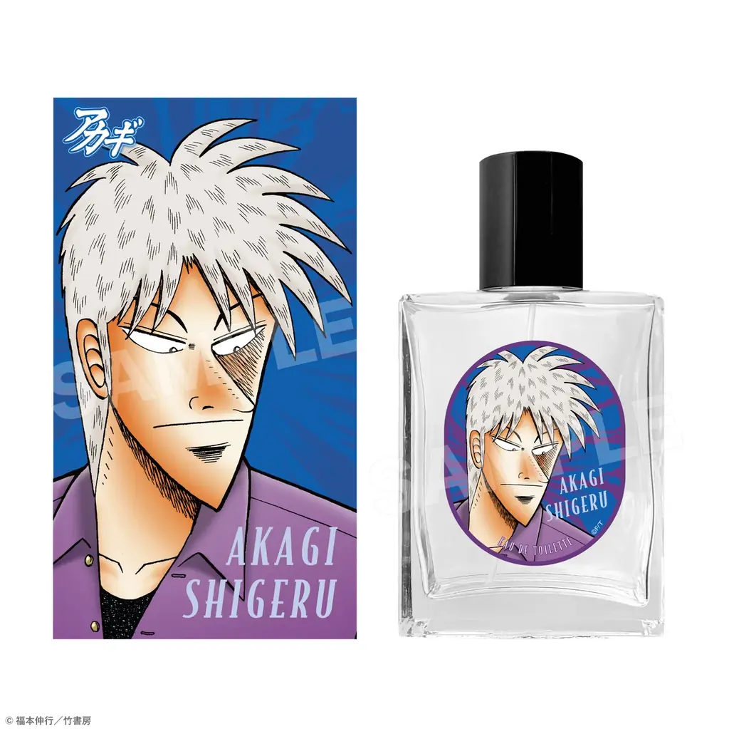 ざわっ…！！アカギと鷲巣の新作香水が登場っ…！ 画像 2
