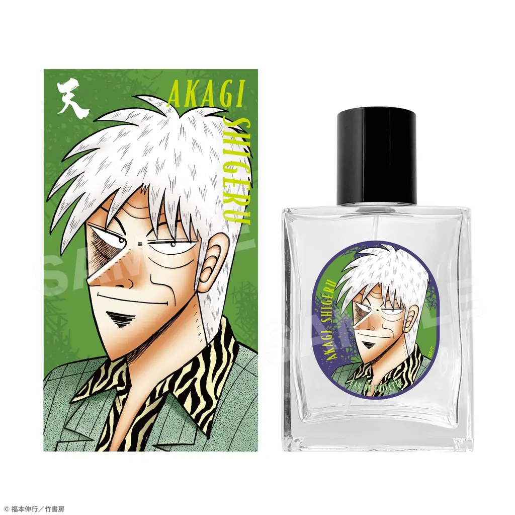 ざわっ…！！アカギと鷲巣の新作香水が登場っ…！ 画像 4