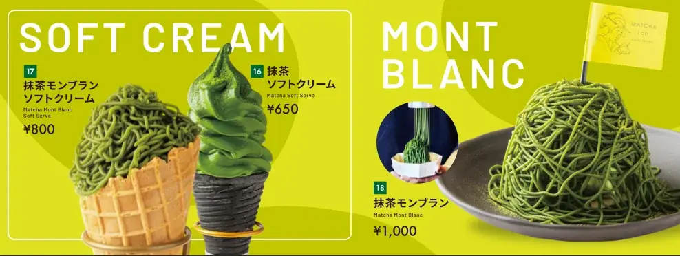 【2026年9月2日オープン】西尾抹茶専門ブランド「抹茶ラボ」、ブランド初のドリンクサイズ展開を導入した新店舗をみのおキューズモールに出店 画像 5
