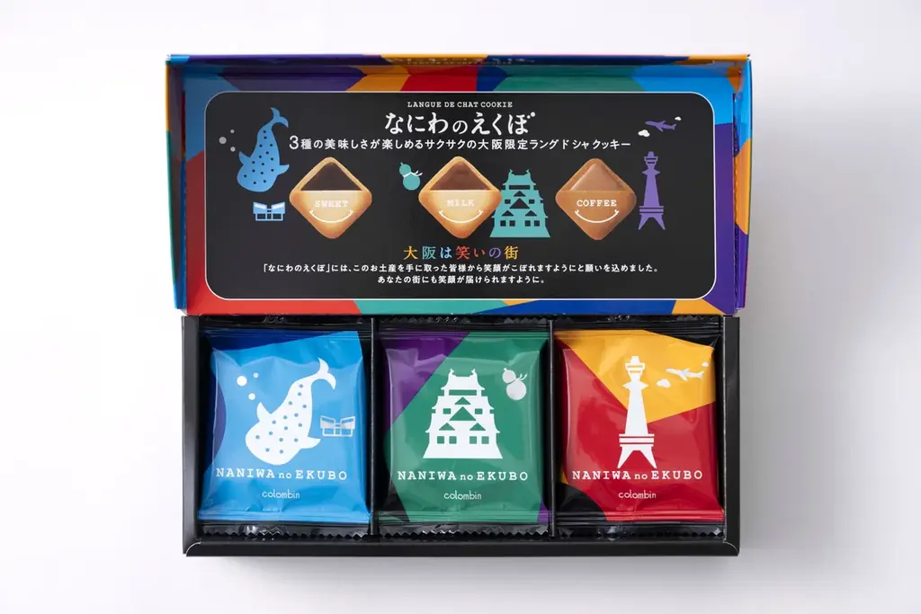 【コロンバン】“にっこり ひろがる ラングドシャ”「なにわのえくぼ」を9月中旬より順次発売 画像 2