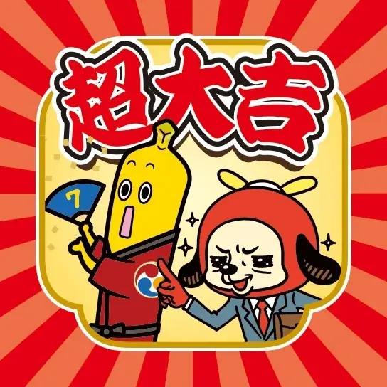 テレビ東京公式ショップが九州上陸！「テレ東本舗。with テレQ」期間限定オープン　TVQ九州放送（テレQ）とタッグを組んで、9月18日(金)よりキャナルシティ博多にて 画像 2