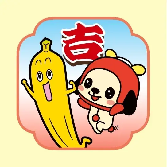 テレビ東京公式ショップが九州上陸！「テレ東本舗。with テレQ」期間限定オープン　TVQ九州放送（テレQ）とタッグを組んで、9月18日(金)よりキャナルシティ博多にて 画像 4