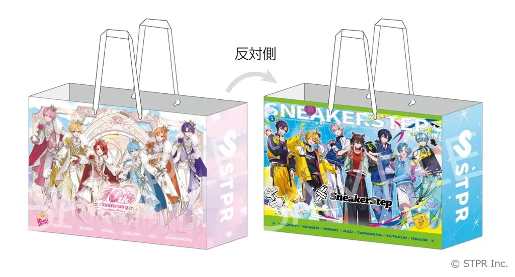 東京・池袋にて開催の『アニメイトガールズフェスティバル2026』より、メイン会場来場者特典「オリジナルショッパー」の絵柄や、『味の素AGF株式会社』コラボ企画情報第2弾などが公開！ 画像 2
