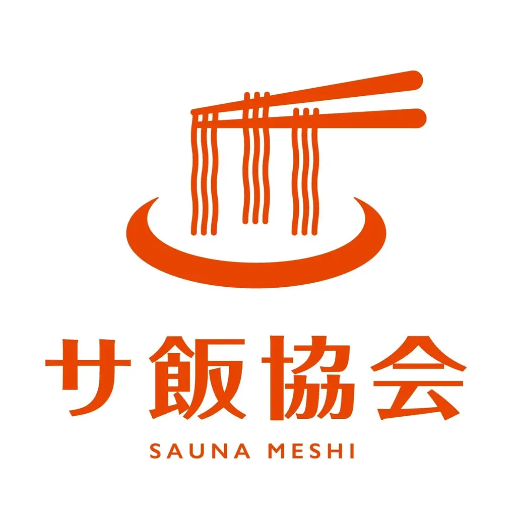 大井新聞に掲載｜大井町で始まる“サ飯”の地域化