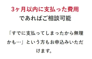 プランネル、「引越しに伴うさまざまな費用に対応」する新商品「プランネル引越しローン」を9月1日より提供開始 画像 8