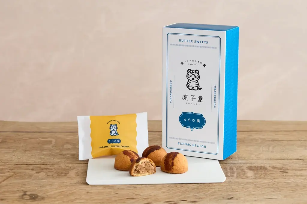 【初出店】「Suicaのペンギン」原作者・坂崎千春氏が描く「とらのこ」がアイコンに！スイーツメディア「ufu.」が手がける『バター菓子専科 虎子堂』が9月16日(水)グランスタ東京にオープン 画像 7