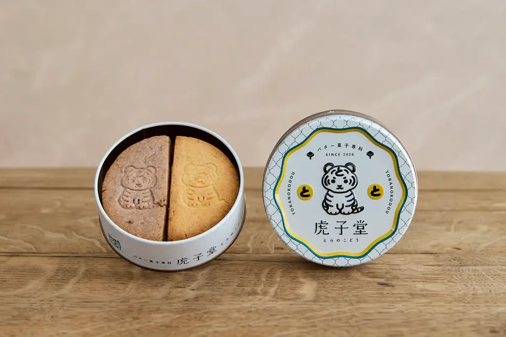 【初出店】「Suicaのペンギン」原作者・坂崎千春氏が描く「とらのこ」がアイコンに！スイーツメディア「ufu.」が手がける『バター菓子専科 虎子堂』が9月16日(水)グランスタ東京にオープン 画像 8